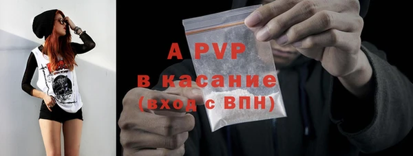 mdpv Абинск